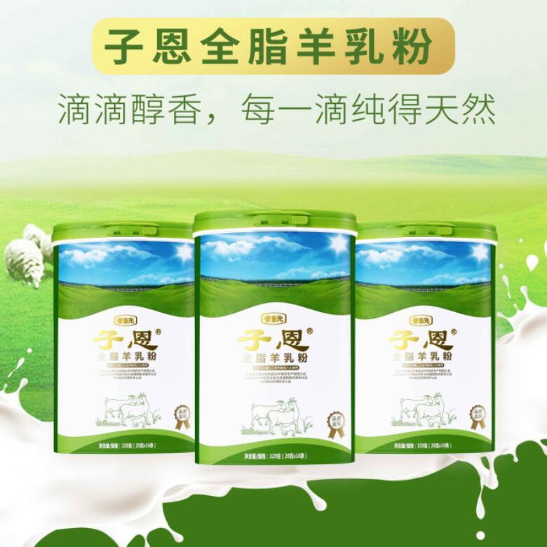 羊奶粉品牌排行榜中哪個(gè)牌子好？為什么要給老人喝羊奶粉？