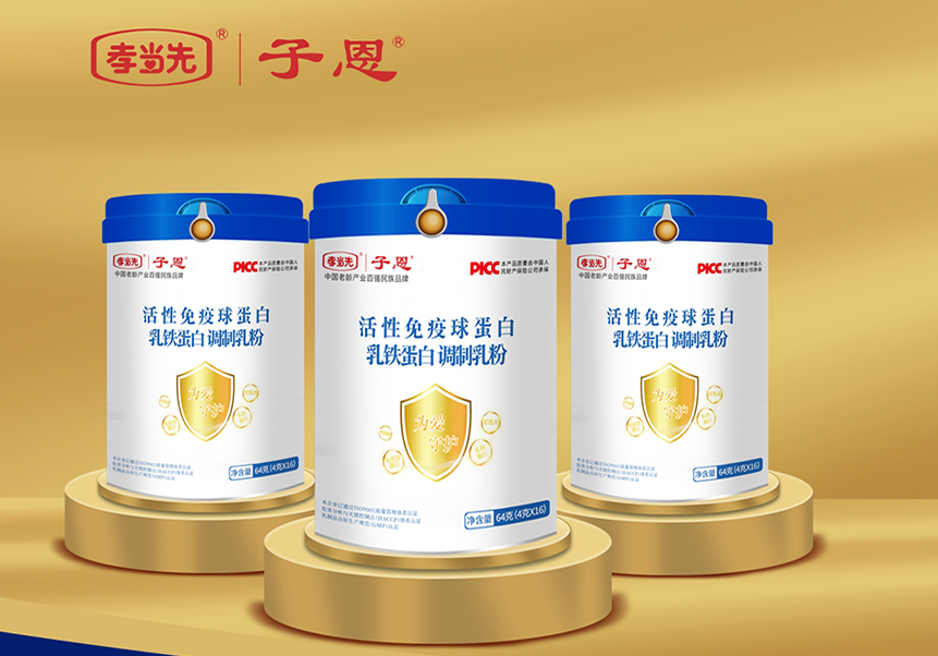 孝當先老年羊奶粉店如何加盟? 孝當先老年羊奶粉店如何加盟?
